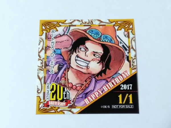 ワンピース エース バースデー 365日ステッカー 麦わらストア