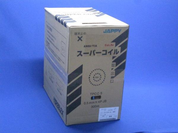 SKLAN-Cat.5e LANケーブル 300m 薄青 SK LANケーブル:Cat.5e[伸興電線]