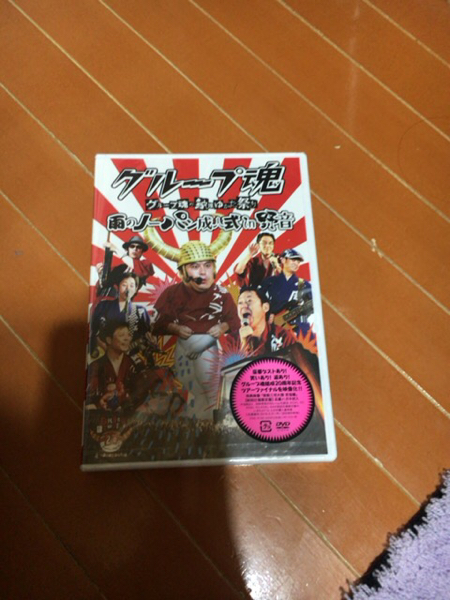 グループ魂 グループ魂の納涼ゆかた祭り ~雨のノーパン成人式 in 野音~ [DVD]_1