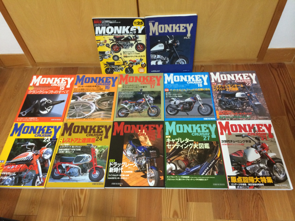 雑誌 Monkey CRUISIN' 等計10冊セット