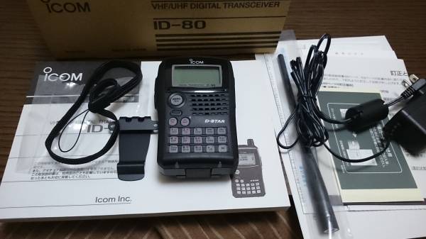 アイコム　ID-80 icom トランシーバー ICOM（アイコム） ディジタルトランシーバー ID-80