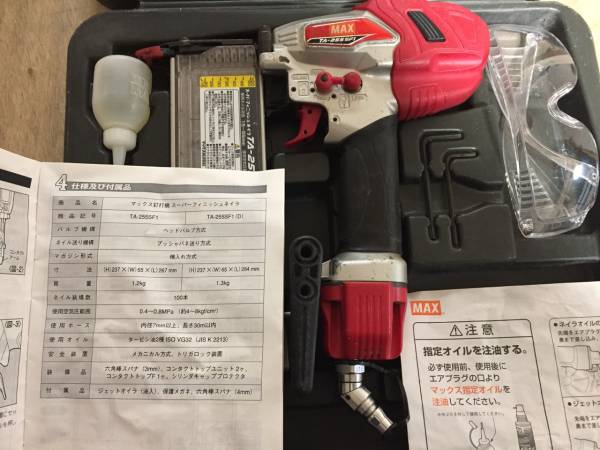 マックス釘打機　スーパーフィニッシュネイラ　TA-255SF1