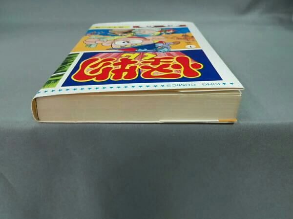 怪物くん 1巻 株式会社少年画報発行 昭和43年3月15日発行 初版