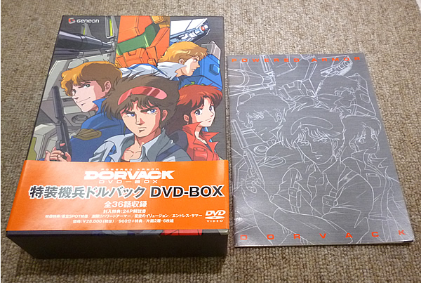 ☆DVDボックス 【特装機兵ドルバック】 全6枚 全36話完結☆ 特装機兵