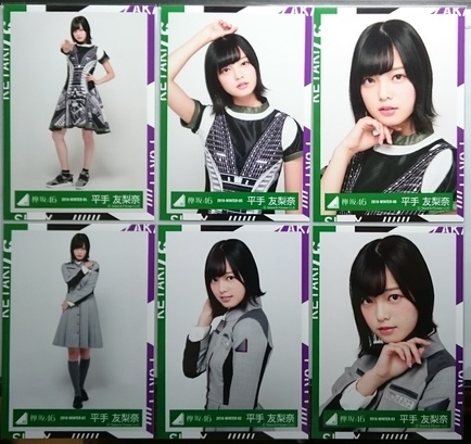 欅坂46 二人セゾン 会場 生写真 語るなら未来を 欅坂46 語るなら未来を 生写真 コンプ