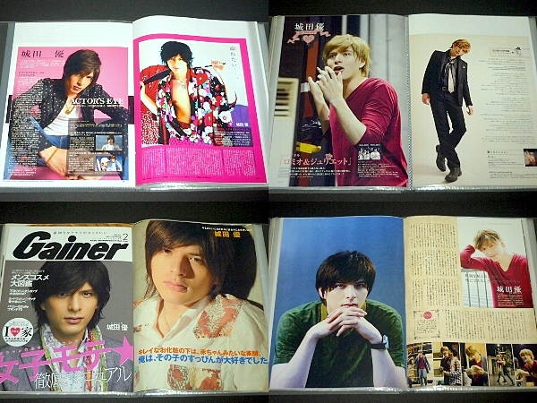 ★城田優★ファッション誌★連載19回★大量切り抜きファイル100ｐ！★