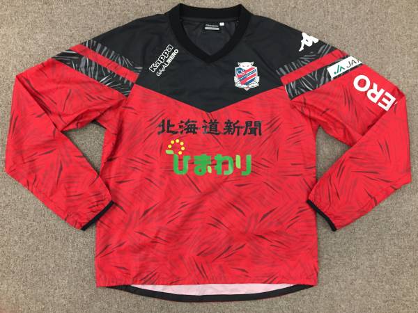 選手支給 15 J2 北海道コンサドーレ札幌 Kappa カッパ 松山光プロジェクト 実使用トレーニングトップス ピステ キャプテン翼 実使用 サイン入りウエア 売買されたオークション情報 Yahooの商品情報をアーカイブ公開 オークファン Aucfan Com