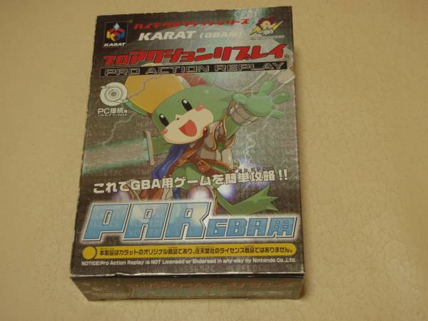 プロアクションリプレイ　PAR GBA用　中古