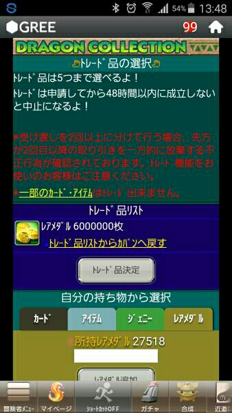 s545125550.1