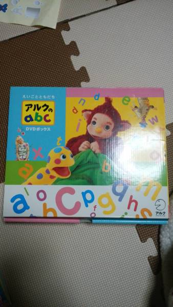 アルクのabc DVDボックス（幼児英語教材） アルクのabc DVDボックス