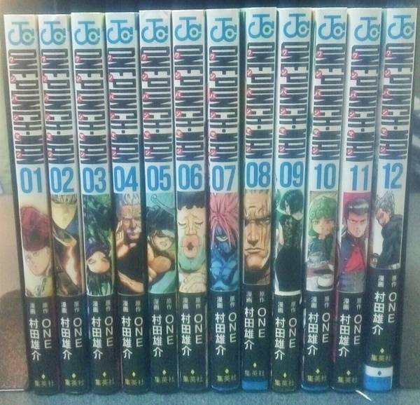 ワンパンマン 全巻セット 1-33巻セット 帯付き ヒーロー大全 【全巻