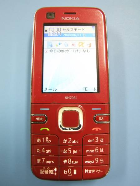 ドコモ NOKIA NM706i(RM-448) レッド 中古美品 1