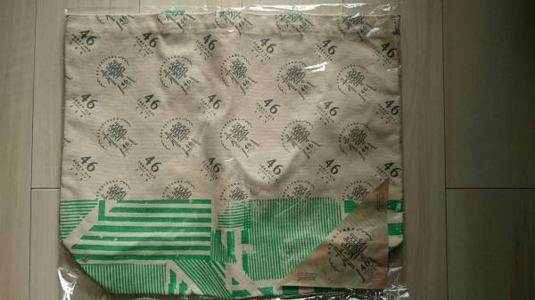 欅坂46☆公式トートバッグ☆世界には愛しかない☆新品未使用