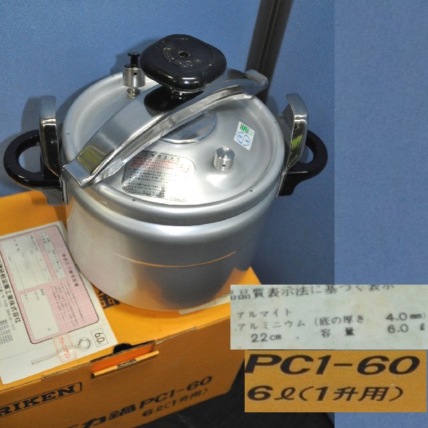 【新品未使用】理研 リケン 圧力鍋 6L R1-600 1升 圧力鍋 理研 6L RIKEN 新品未使用 未使用 - Yahoo!オークション 6ℓ 一升炊