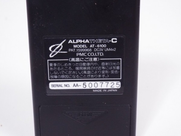 ALPHA THETA-C ◇ アルファシーター AT-6100 ◇ 政木和三 【動作品