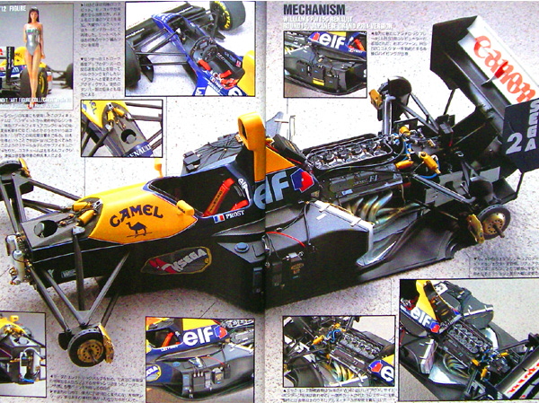 タミヤ1/12 ウィリアムズ FW14B 改造 FW15C 製作特集掲載 雑誌 1⁄12