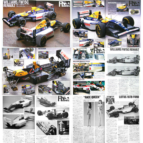 タミヤ1/12 ウィリアムズ FW14B 改造 FW15C 製作特集掲載 雑誌 1⁄12