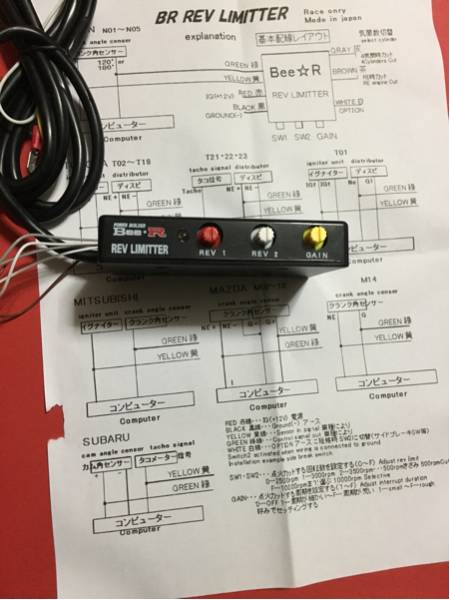 AE86 フリーダム Freedom トレノ レビン ! 保証付 ストア出品！ - ECU