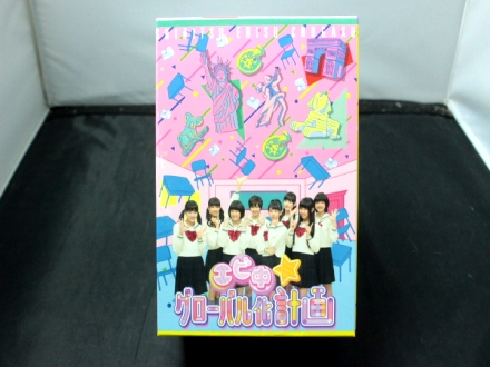 中古美品 エビ中グローバル化計画 Blu-ray BOX