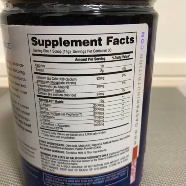 【2個セット】ギャスパリ アミノラスト ストロベリーキウイ味