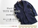 ■H3295■Black on テットオム フリースチェスターコート L 紺