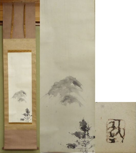 ◆掛軸◆藤井達吉『山雨』　共箱　【水墨画　愚翁】