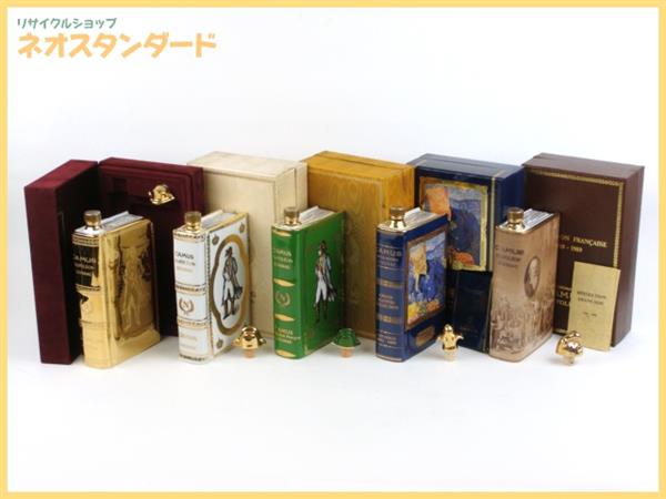 カミュ ブック ブランデー 5本セット 未開栓 外箱 替え栓付き 古酒 古
