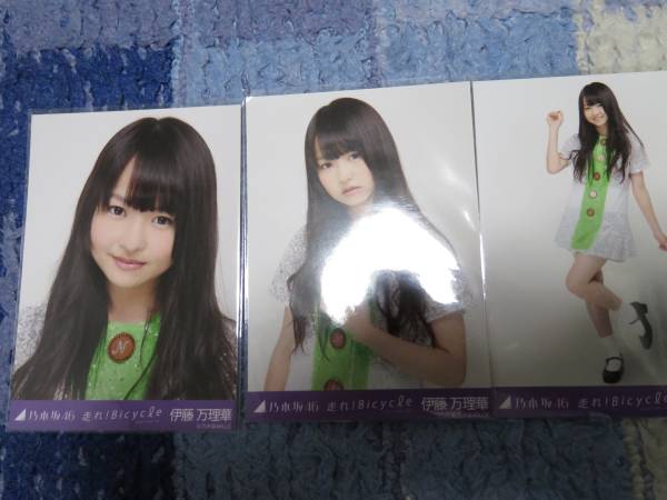 伊藤万理華 生写真 乃木坂46 コンプ | フリマアプリ ラクマ : 逃げ水