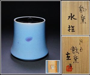 日本工芸会のYahoo!オークション(旧ヤフオク!)の相場・価格を見る 