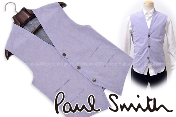 e319新品 ポールスミス PaulSmith 涼感！コットンジレベストL 後身頃メッシュ仕様 清涼！セットアップベストL ライトパープル