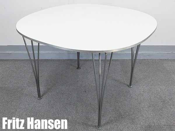 【1円～】フリッツハンセン■スーパー円テーブル/Bテーブル■北欧☆