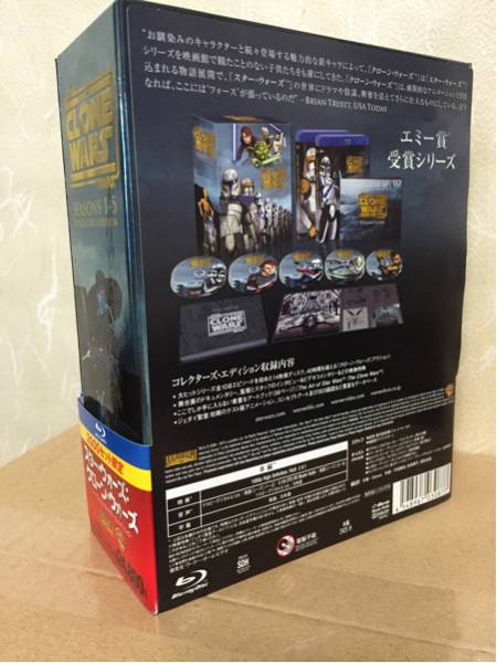 スターウォーズ クローンウォーズ コレクターズエディション Blu-ray