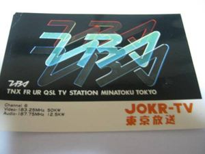 ベリカードのYahoo!オークション(旧ヤフオク!)の相場・価格を見る