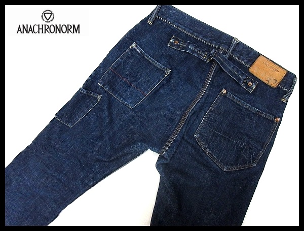半額買い物 ANACHRONORM アナクロノーム No262 シンチバック 
