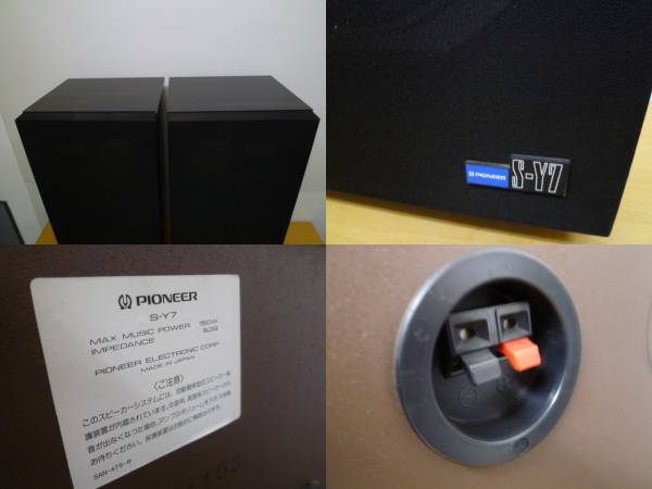 パイオニア S-Y7 PIONEER スピーカー ペア スピーカーペア - Yahoo