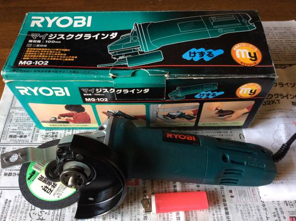 【中古】リョービ RYOBI MG-102 マイジスクグラインダ ※フランジ欠品【ハンズクラフト佐賀】 RYOBI リョービ マイジスクグラインダ MG-102 未使用保管品