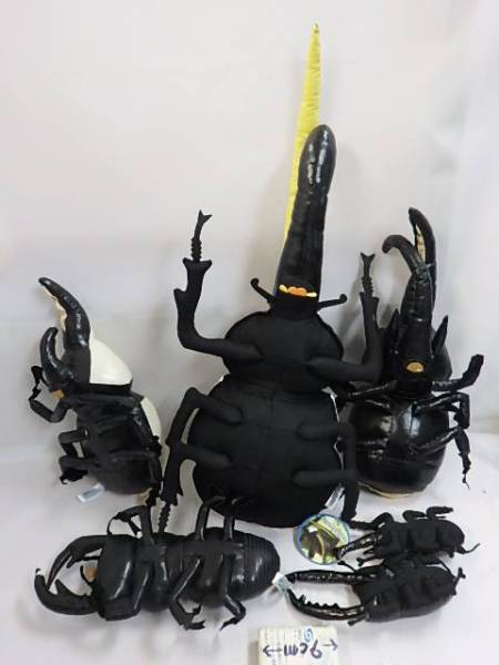 ヘラクレスオオカブト ムシキング ぬいぐるみ 6体65cm ムシキング