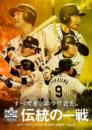 ライト 4⁄2(日)57通路14列巨人対中日ライト外野指定席13列1-4連番 ライト 4⁄2(日)57通路14列巨人対中日ライト外野指定席13列1-4連番