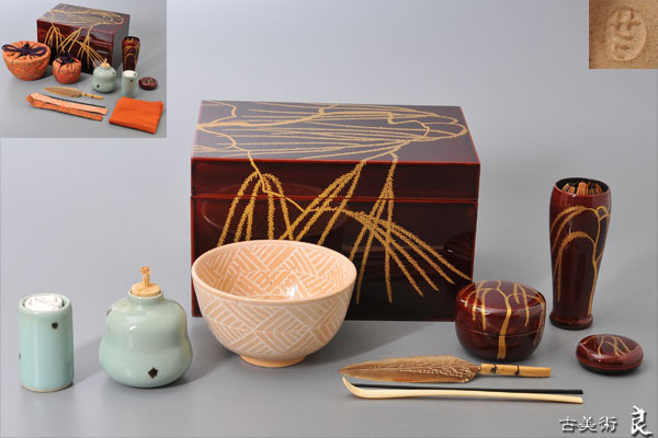 ▽良▽大正昭和時代溜塗柳金蒔絵茶箱揃(膳所焼茶碗、青磁振出、象牙