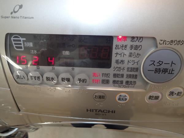 日立 ドラム式洗濯乾燥機 ビッグドラム BD-V1-N 2006年製 ♪ 4959D-14 