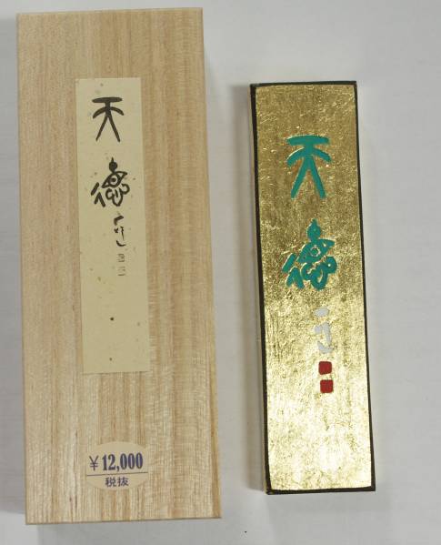 書道用墨 書道用墨 古墨 1990年製 「天徳」5丁型4