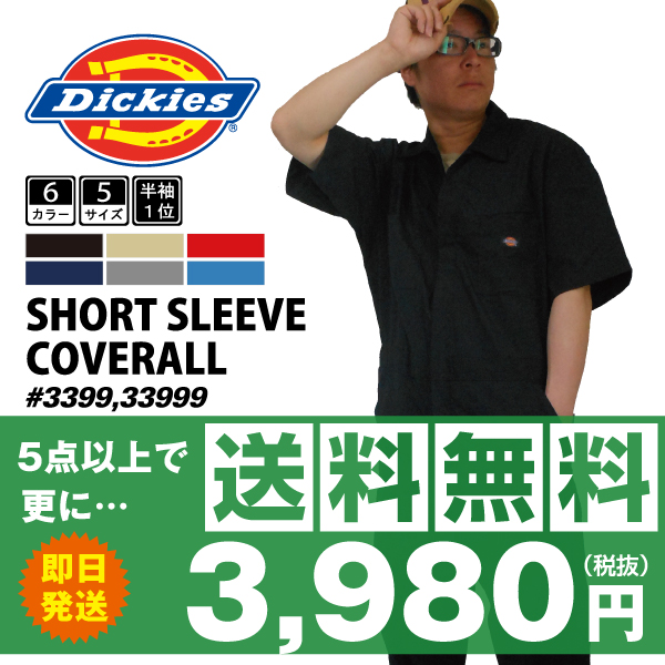 x482748308