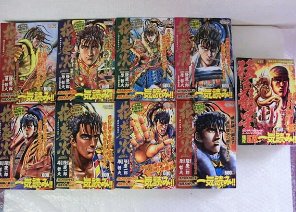 Y8/N】原哲夫 コンビニ版 花の慶次 全8巻セット ＋猛き龍星 漫画
