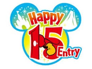 ハッピー15エントリーのYahoo!オークション(旧ヤフオク!)の相場・価格 