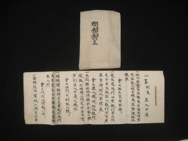 c596820414.2