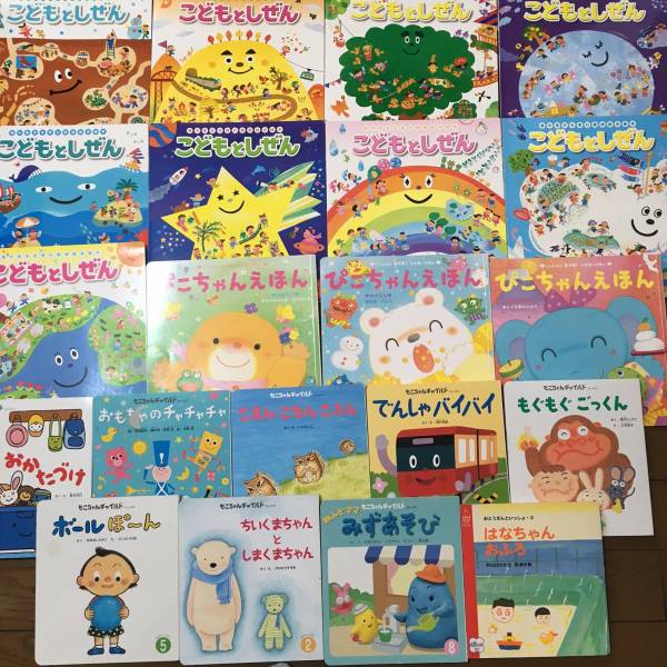 ◆◇人気月刊絵本等86冊セット♪◇◆