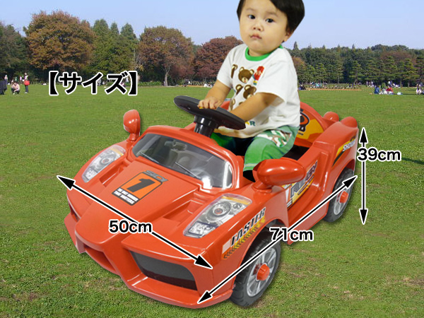 フェラーリ（電動乗用玩具｜乗用玩具・三輪車）：おもちゃの通販 