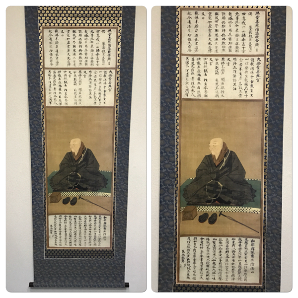 西本願寺蔵「重要文化財 安城御影」書画 紙本 タトウ 共箱付 掛け軸