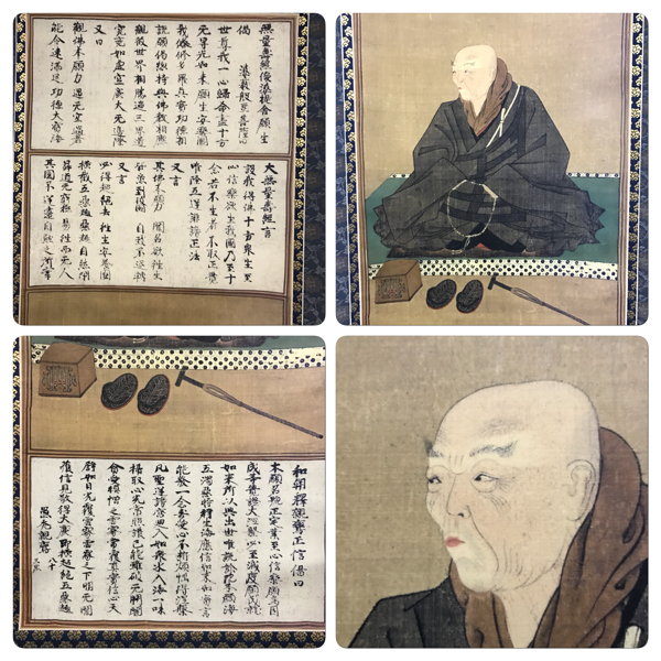 西本願寺蔵「重要文化財 安城御影」書画 紙本 タトウ 共箱付 掛け軸