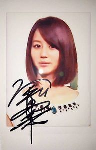 堀北真希のYahoo!オークション(旧ヤフオク!)の相場・価格を見る｜Yahoo